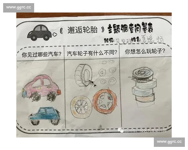 大轮与小轮的对比分析：性能、适用性与驾驭体验的全面解读
